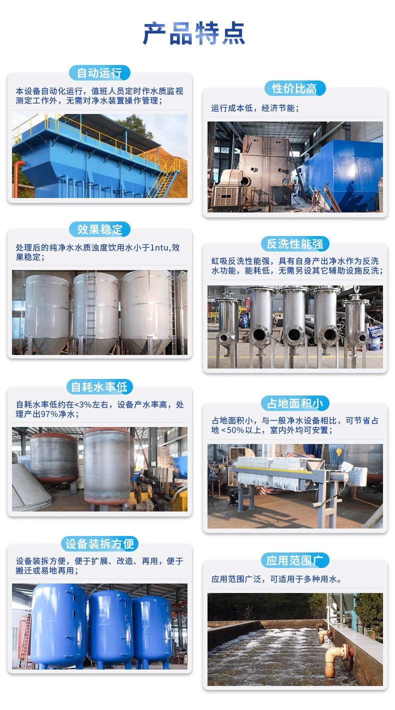 索县科技赋能未来:一体化污水处理设备开启生活废水治理新纪元